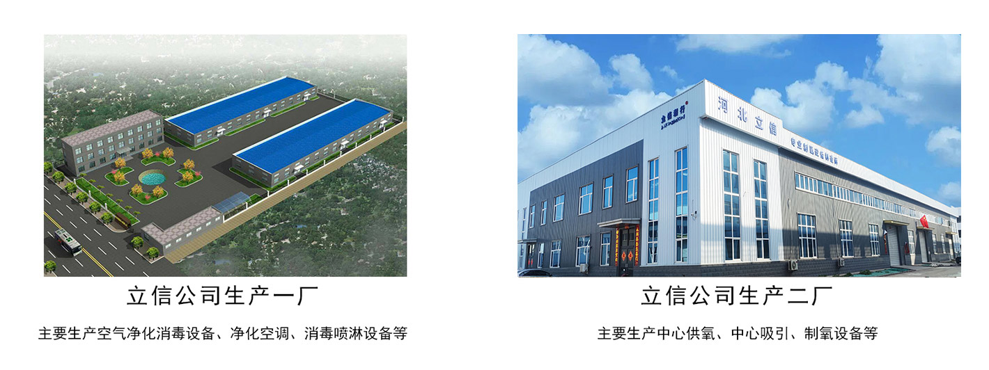 1768806323180054.jpg 公司廠區(qū)圖.jpg